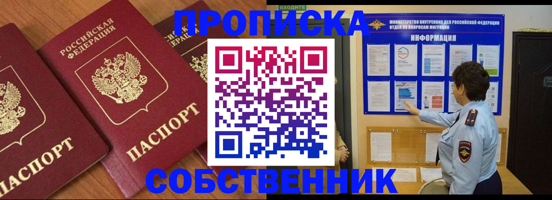 форма 3 в Пересвете